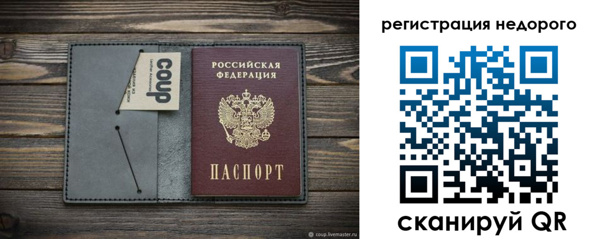 найти адрес прописки в Кунгуре