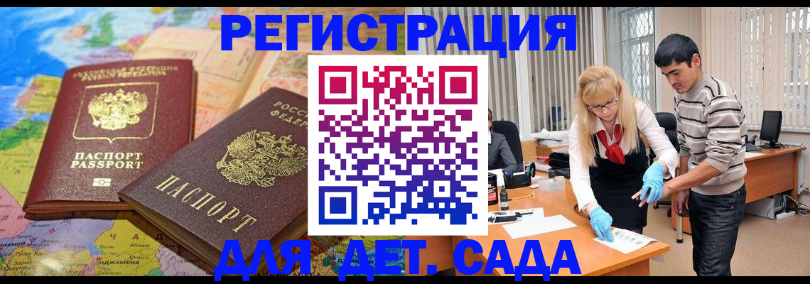 форма 3 в Кунгуре