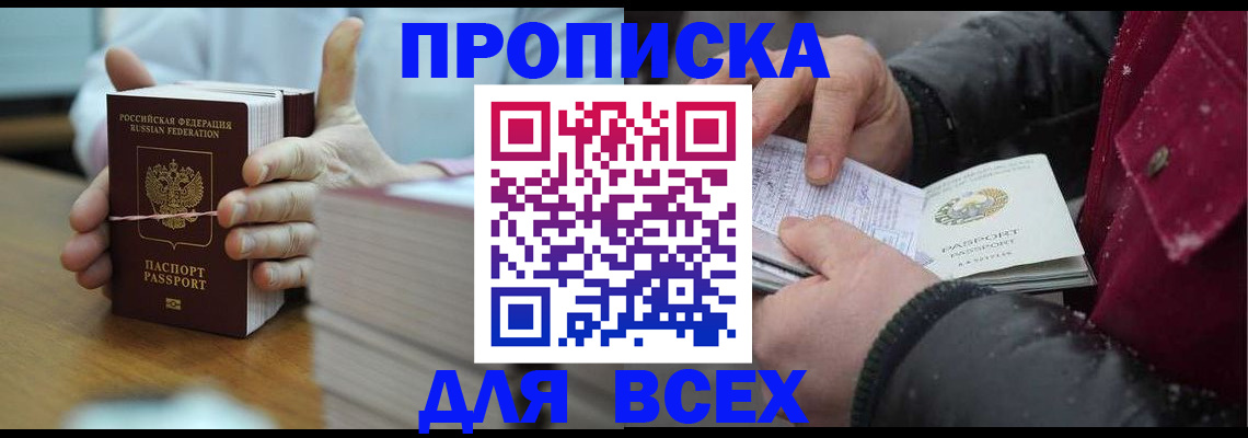 форма 3 в Кунгуре